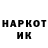 Кетамин VHQ Vlad Lutskevich