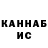 Метадон белоснежный Yaroslav Buts