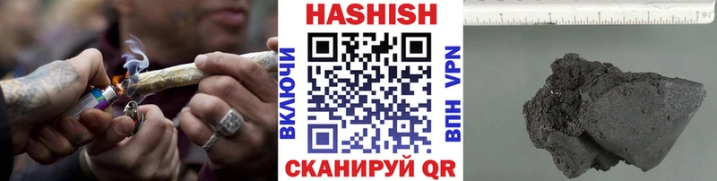ГАШИШ Ice-O-Lator  Усинск 