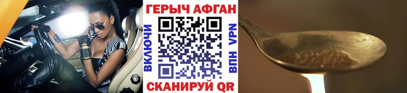 mega ссылка  Усинск  ГЕРОИН хмурый  цена наркотик 
