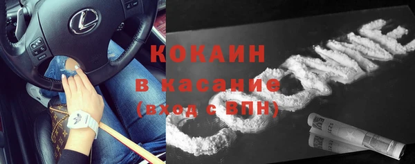 соль ск Армянск