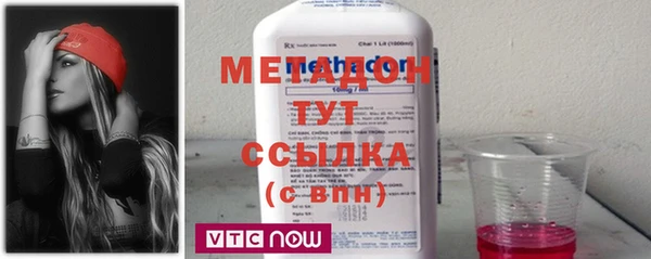 мефедрон Алексеевка