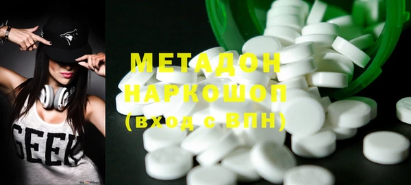 метадон Алексин