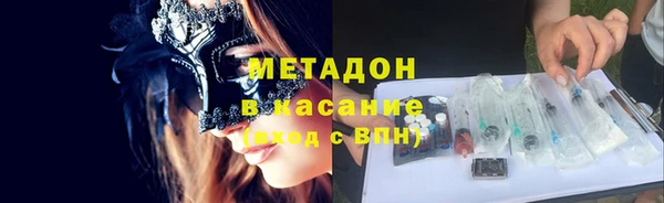 мефедрон Алексеевка