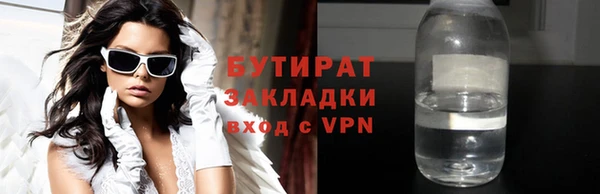 прущие грибы Аркадак