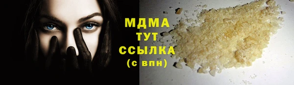 mix Арсеньев