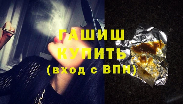 прущие грибы Аркадак