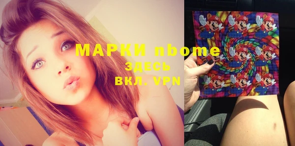 мефедрон Алексеевка