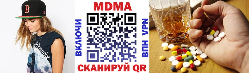 МДМА Molly  купить закладку  Усинск 