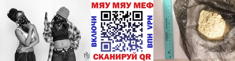 Меф мяу мяу  хочу наркоту  Усинск 